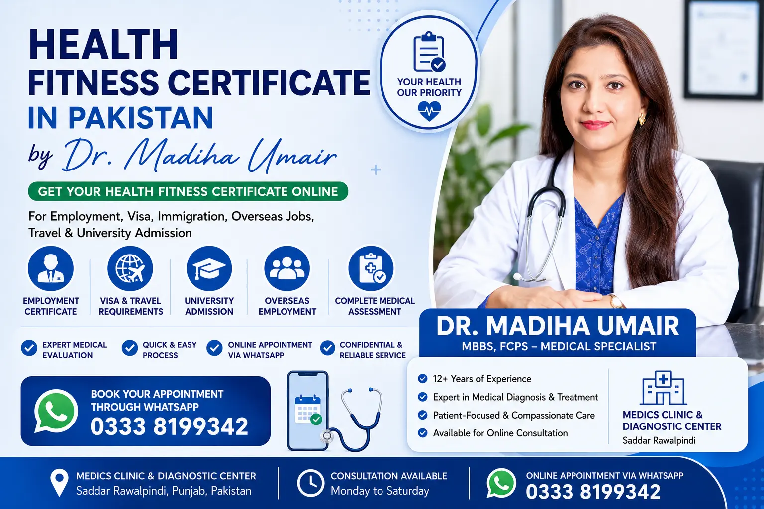 Health Fitness Certificate in Pakistan